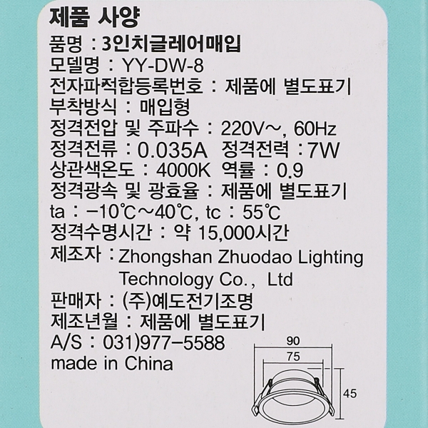 상품 상세 이미지